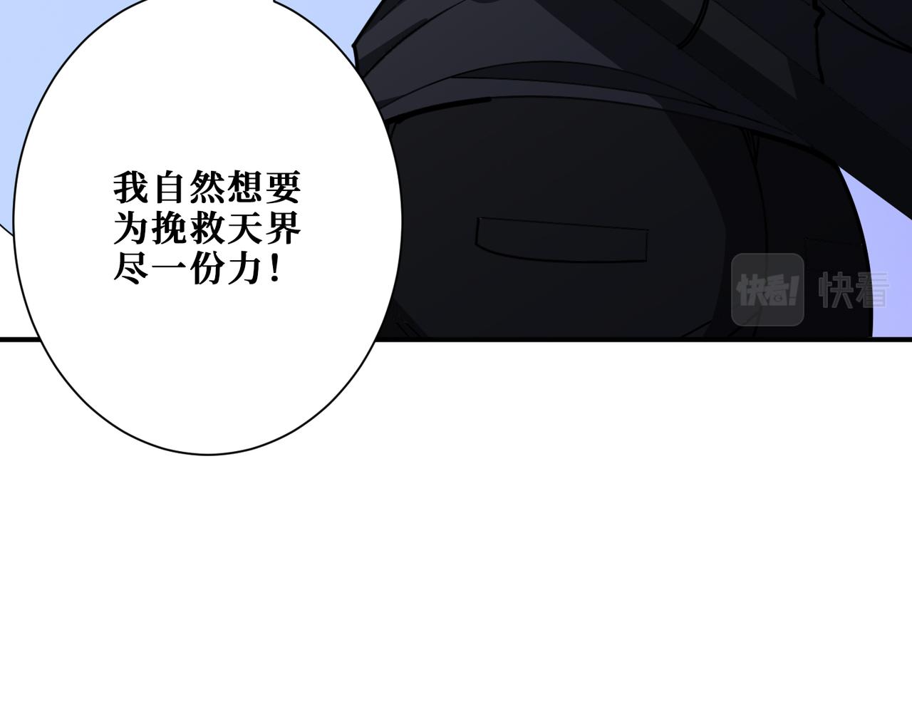 第363话 瑶池来客12