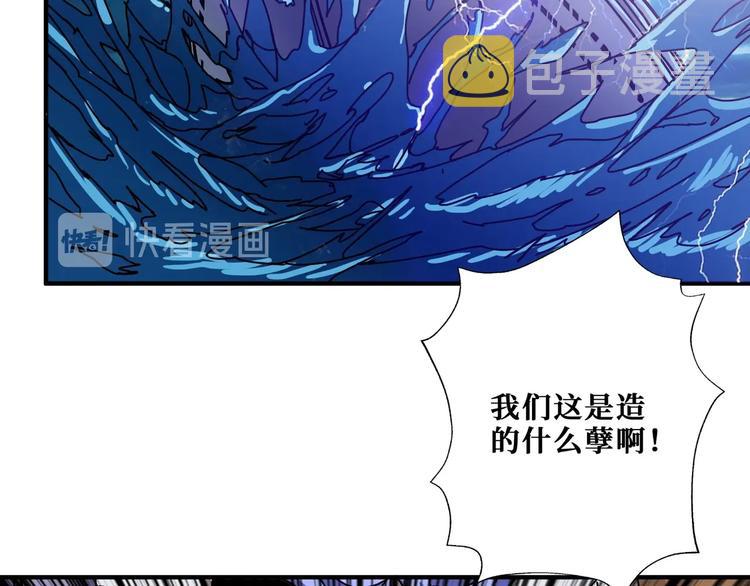 第196话 险阻17