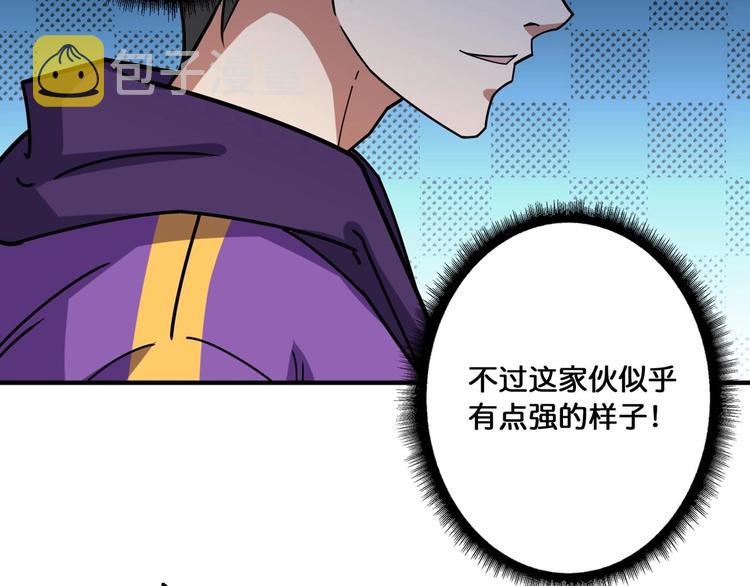 第117话 我与女神0距离29