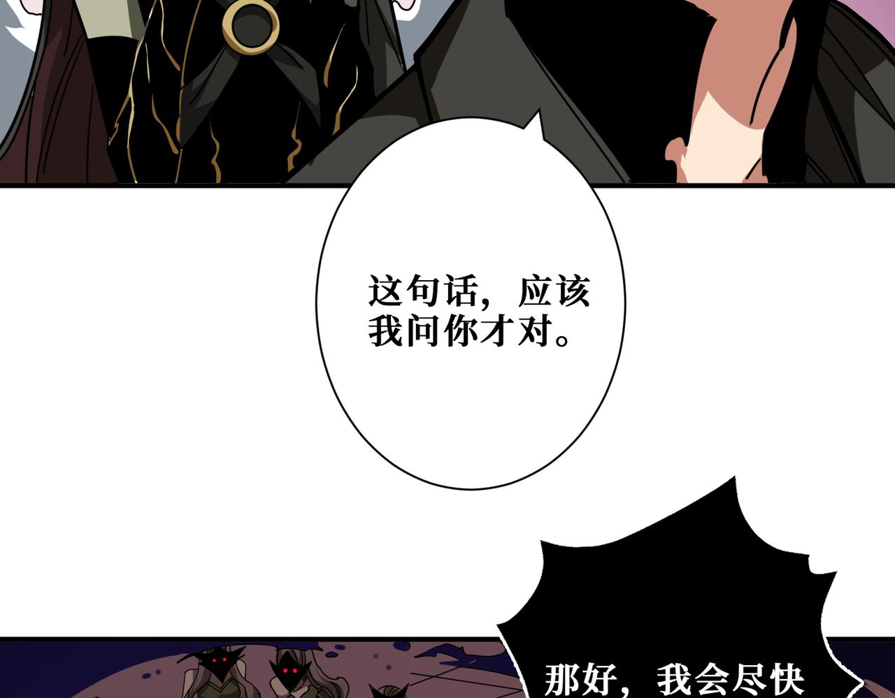 第317话 最强与最弱23