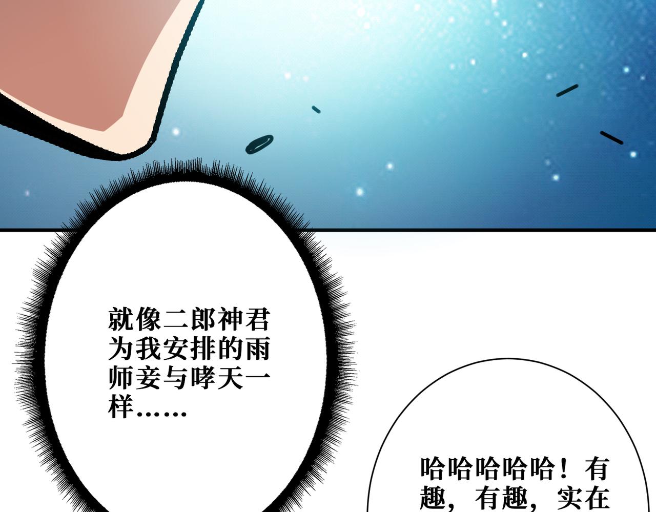 第376话 全能女神30
