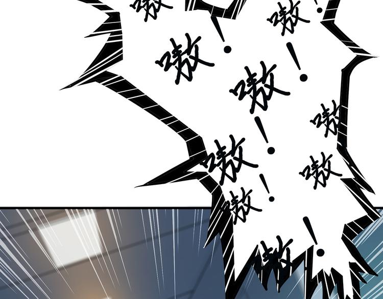 第16话 封锁21