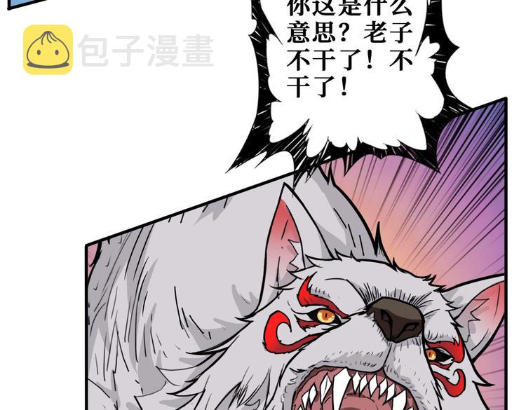 第231话 今晚，来我家...92