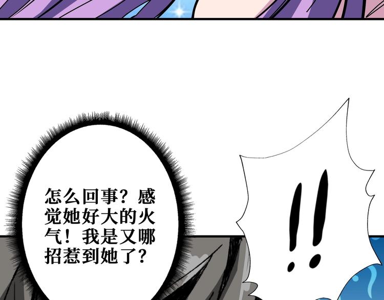 第197话 登岛中11