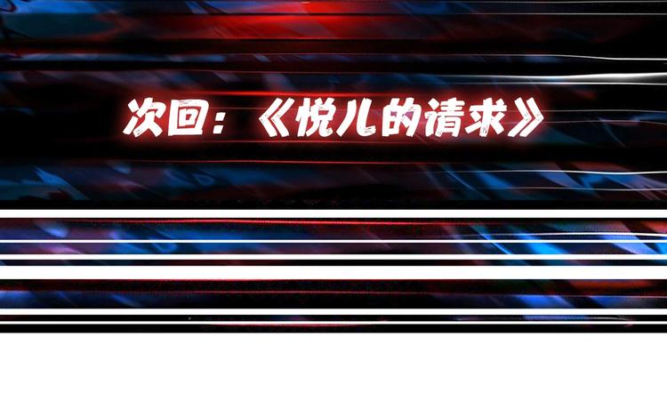 第140话 警告114