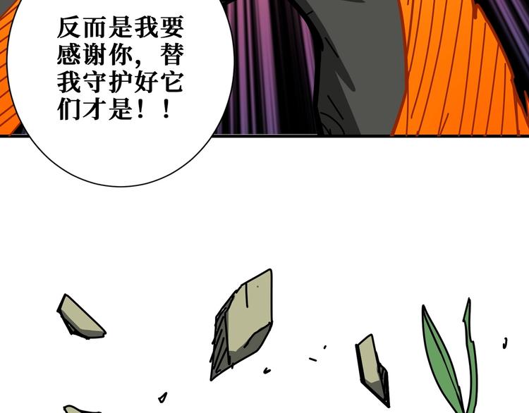 第201话 金翅鹏61
