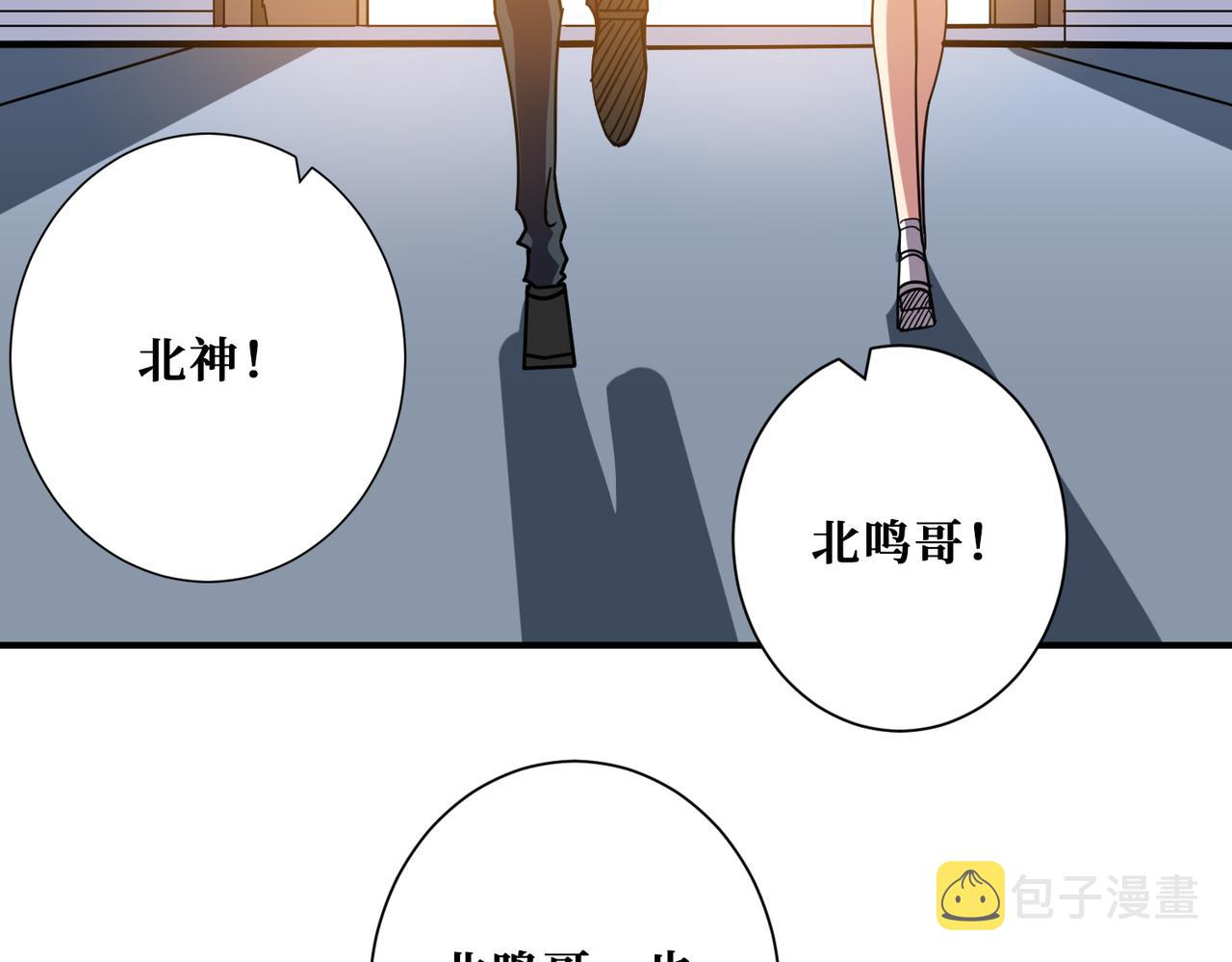 第353话 痛，太痛了8