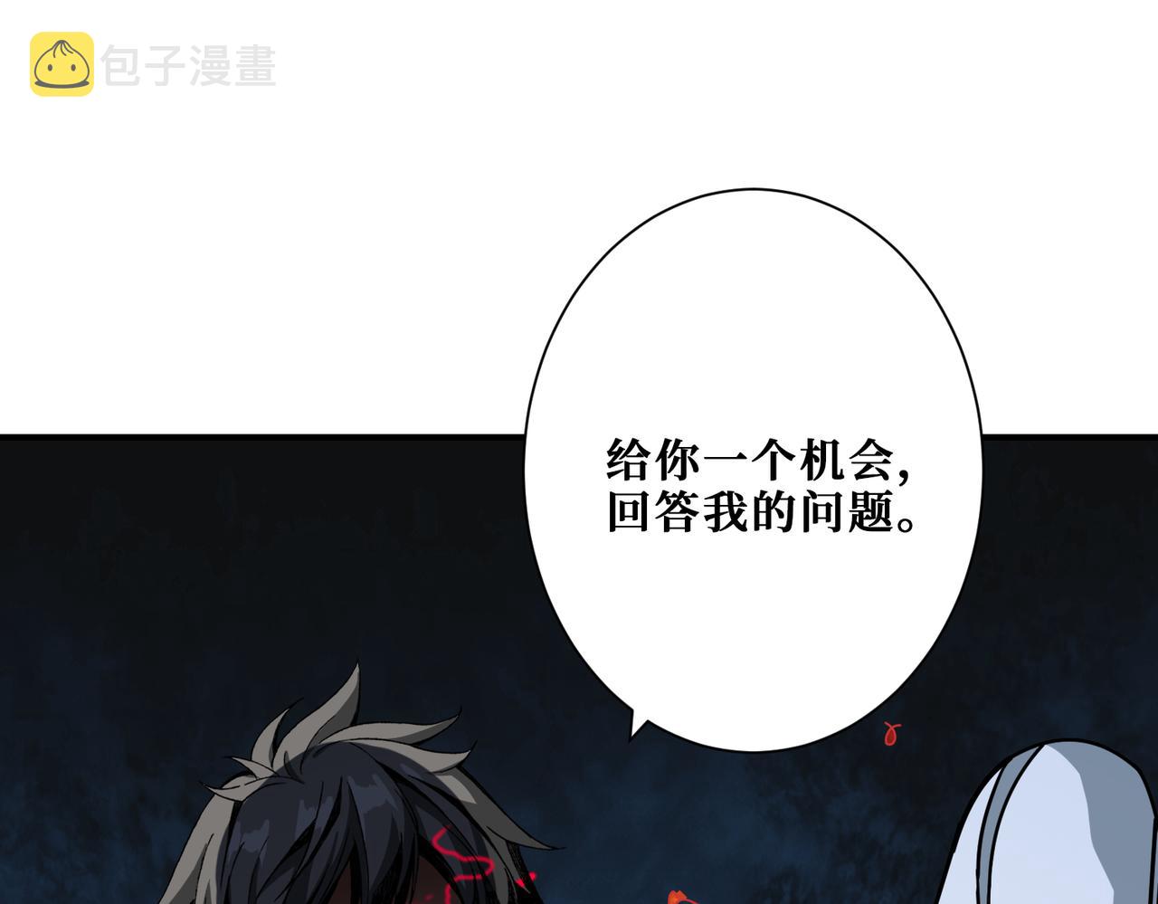 第309话 孽镜台99