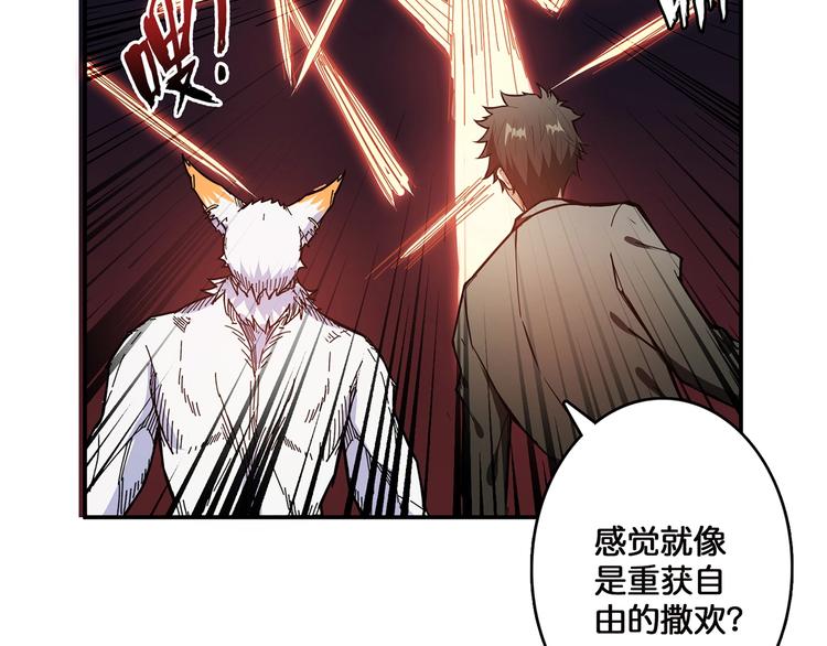 第28话 突破67
