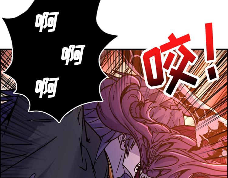 第109话 斩魔竟然变妹儿了？19