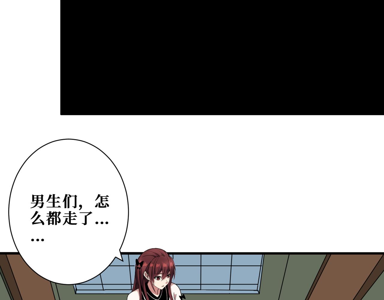 第356话 我有一把大宝剑109