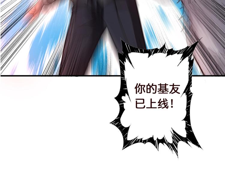 第38话 异变100