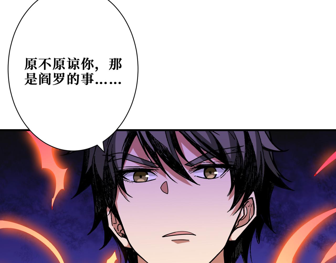 第358话 人中狗114
