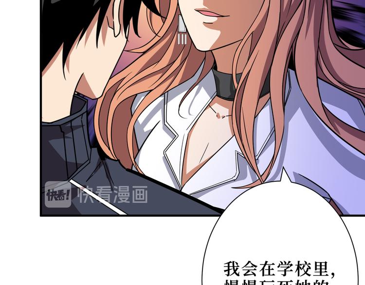 第247话 不愿再笑man52