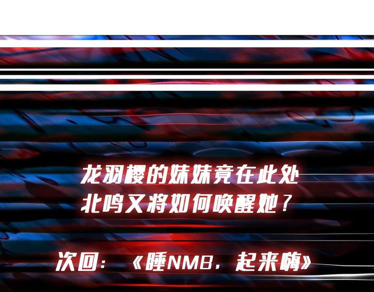 第214话 不肯见人的丫头112