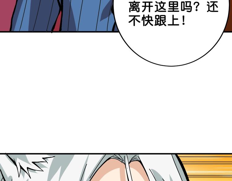 第153话 她是我罩的118