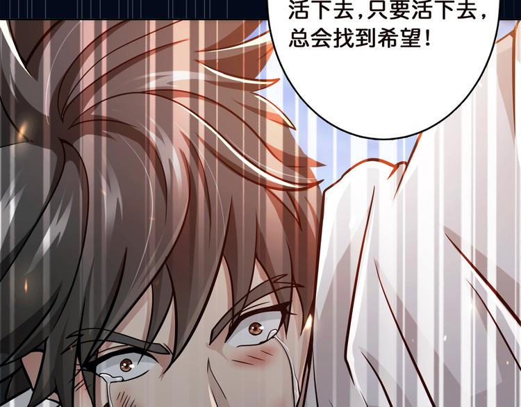 第2话 屈辱102