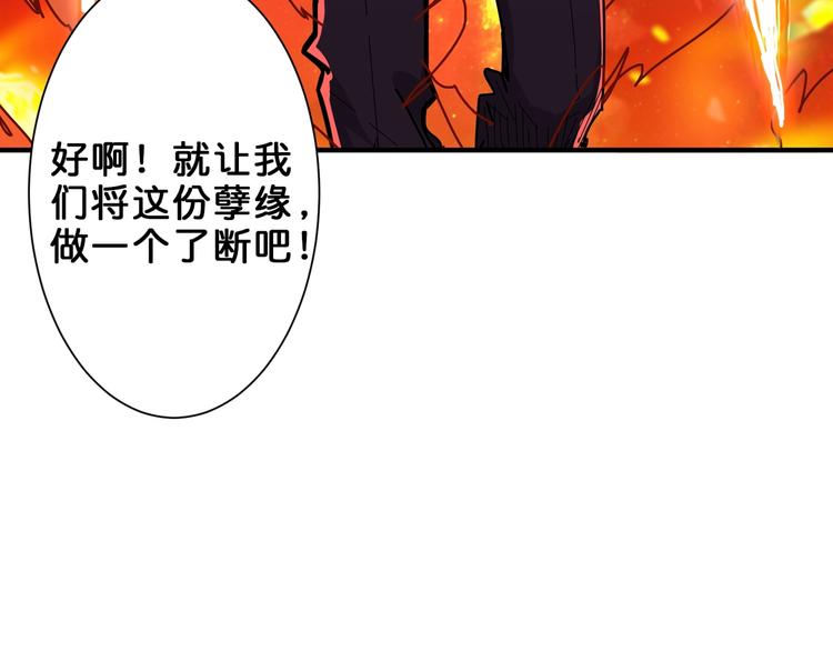 第159话 蜘蛛小姐姐终极形态122