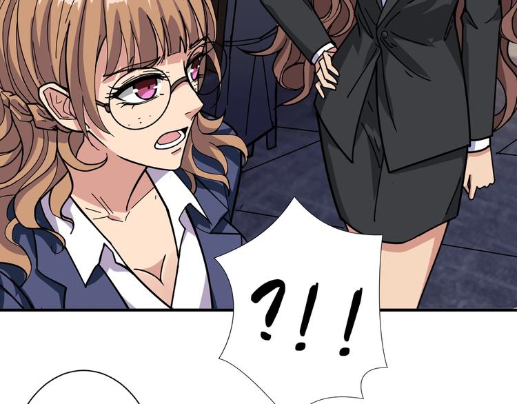 第178话 僞娘上门了23