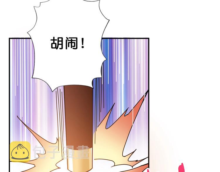 第69话 左右逢源45