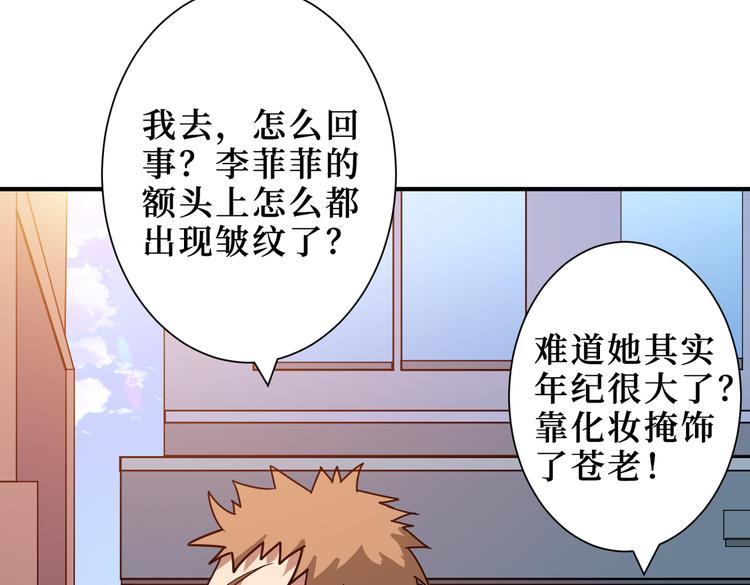 第247话 不愿再笑man60