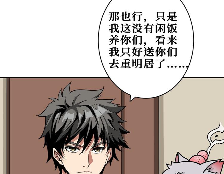 第221话 藏在暗处的敌人57