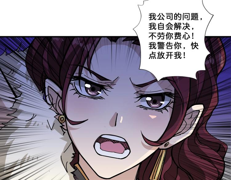 第72话 礼尚往来67