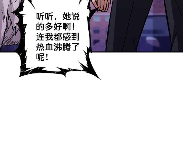 第31话 独行的决意31