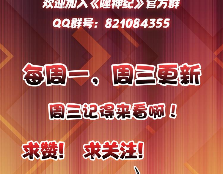 第22话 垂死125