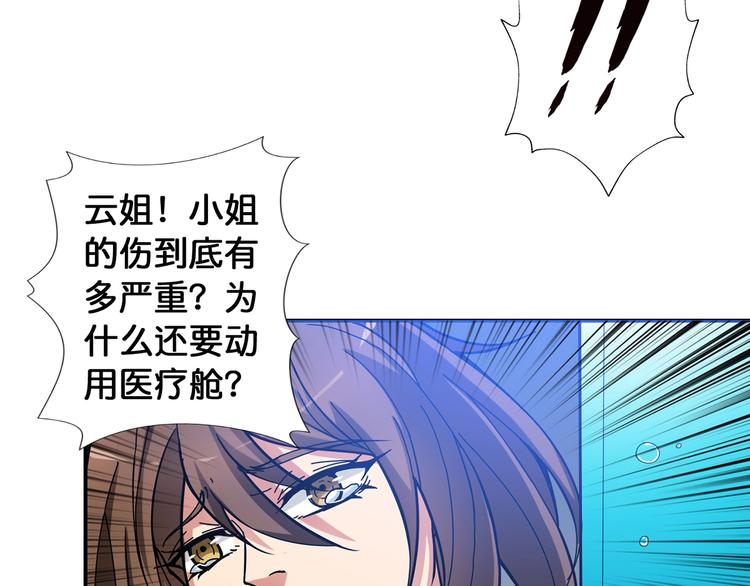 第89话 杨戬31