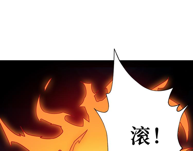 第254话 深入77