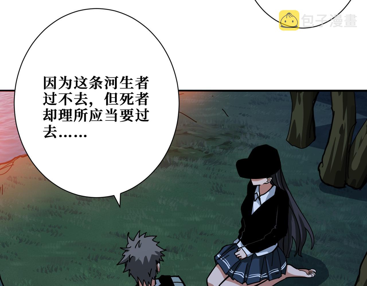 第297话 你居然是这样的孟婆72