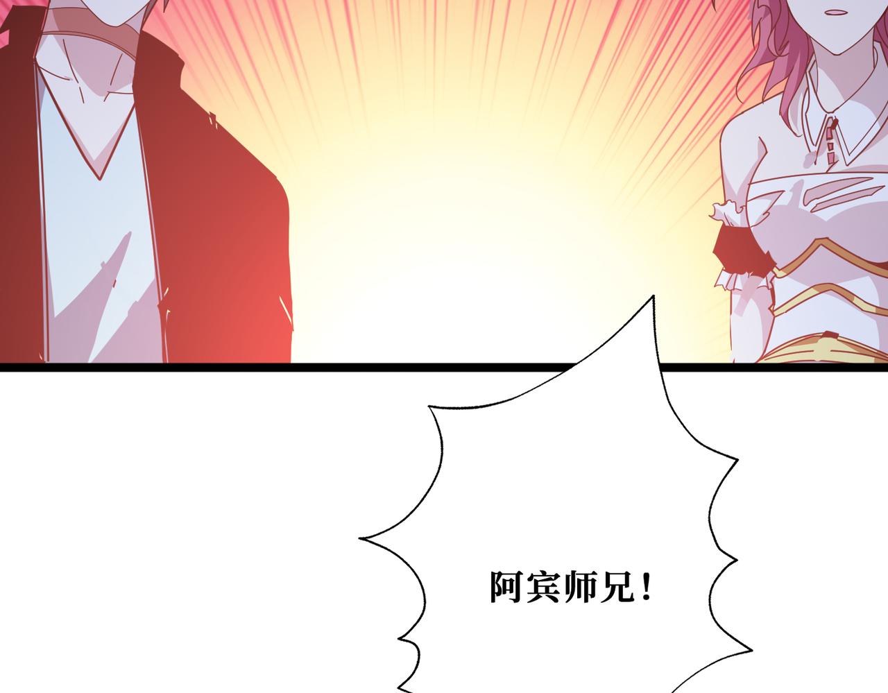 第346话 五分之一的力量51