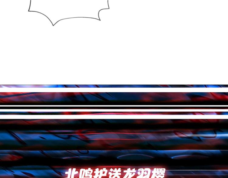 第83话 我没有！！！88