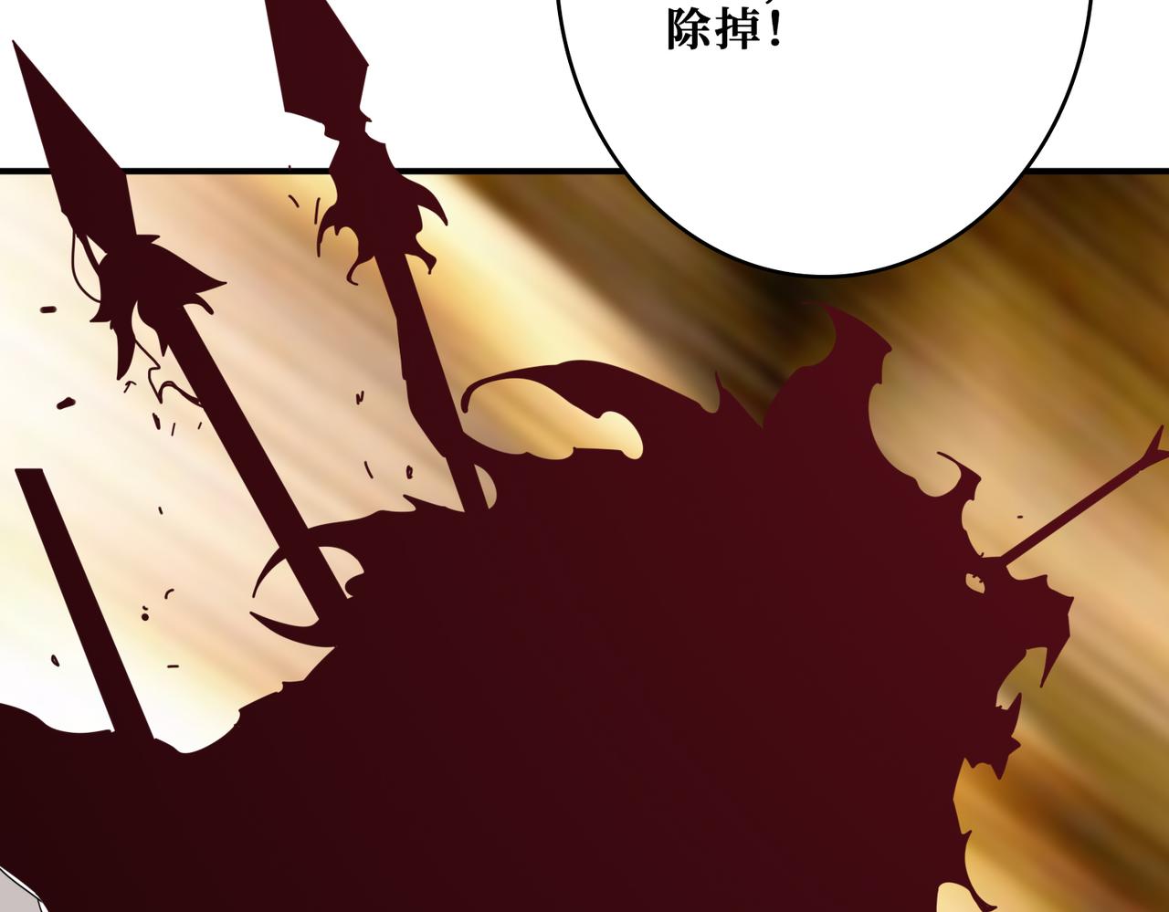 第336话 天界下都99