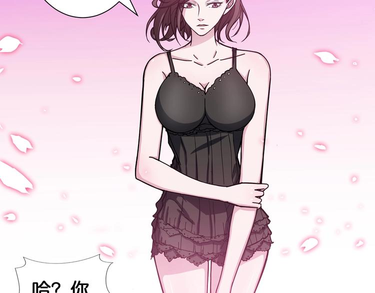 第91话 妹妹39