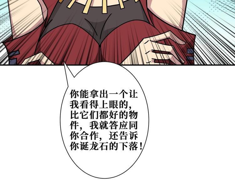 第180话 秘境29