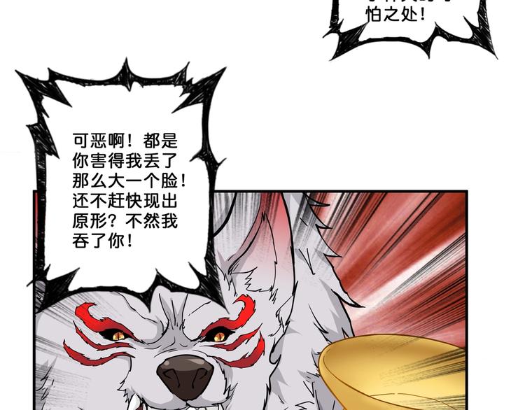 第53话 牀边的火焰67