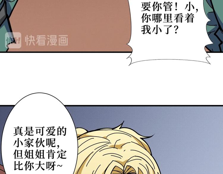 第196话 险阻35