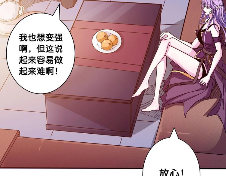 第114话 突如其来的调教82