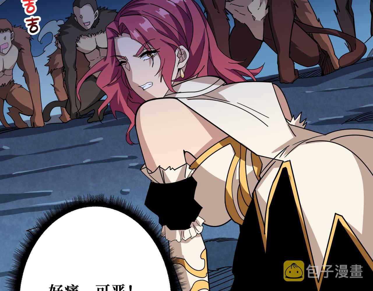 第345话 金狮妖魂82