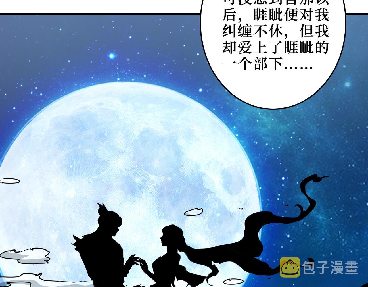 第305话 杏仙99