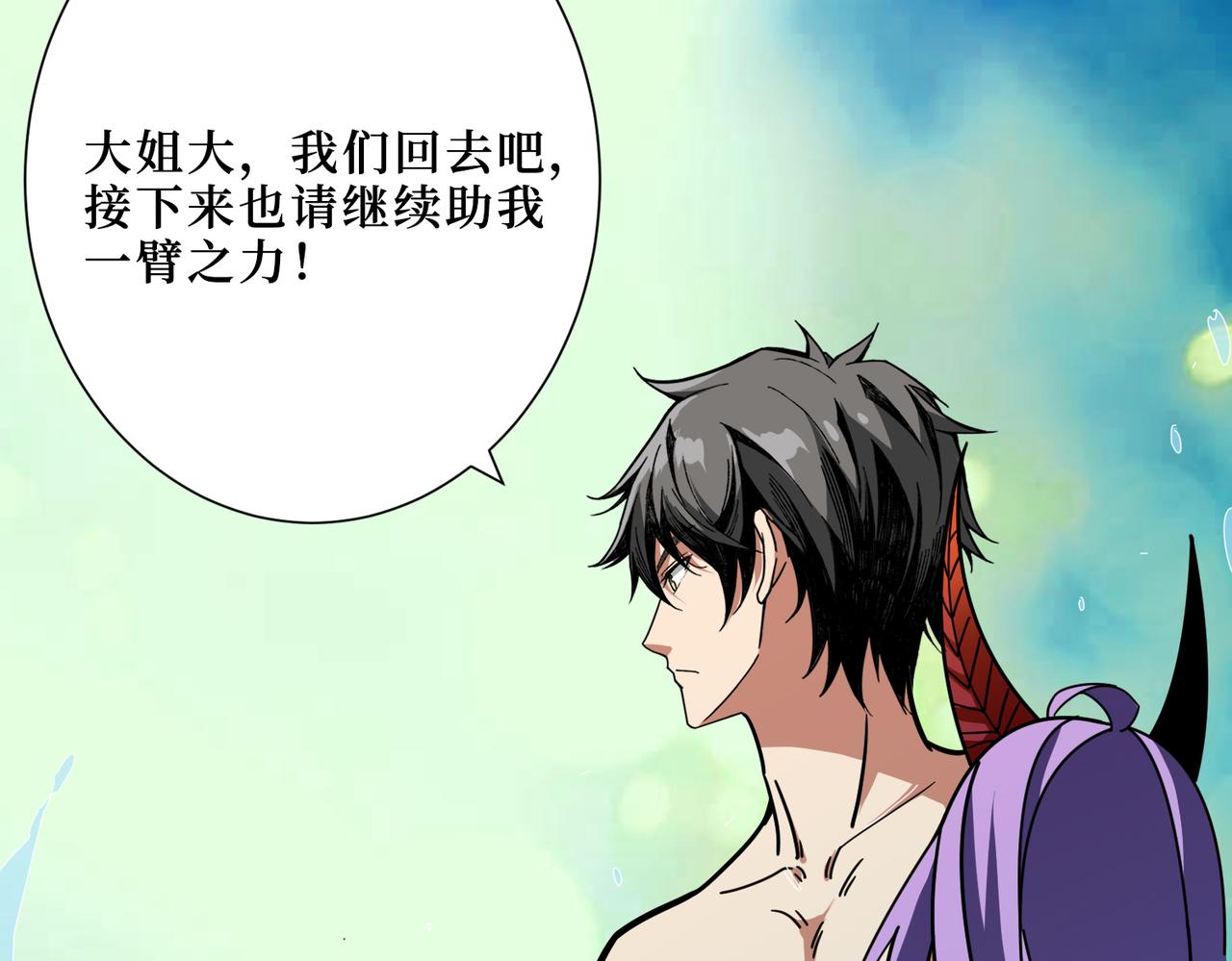 第306话  口甜舌香107
