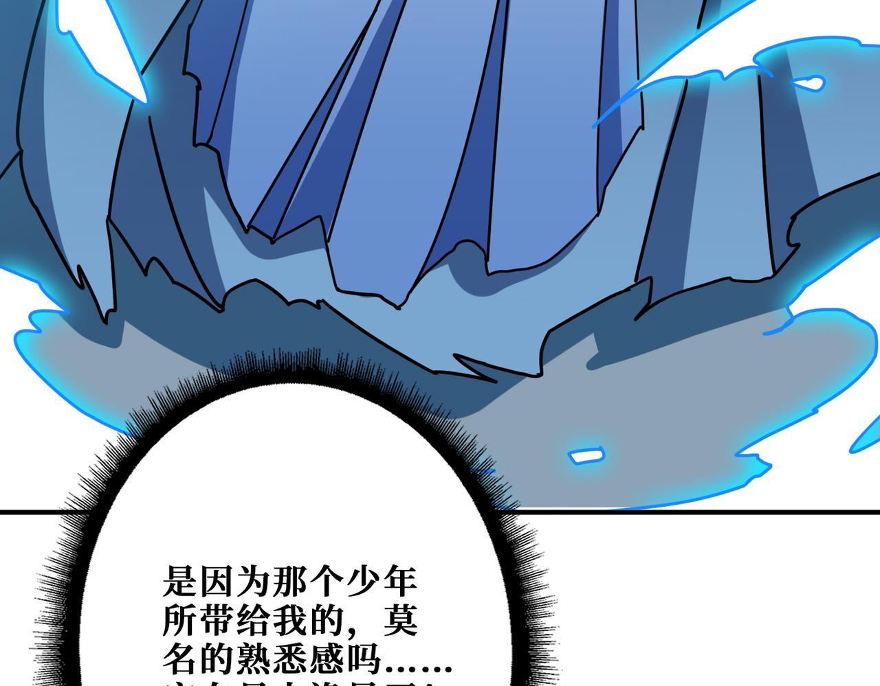 第344话 胜天半子124