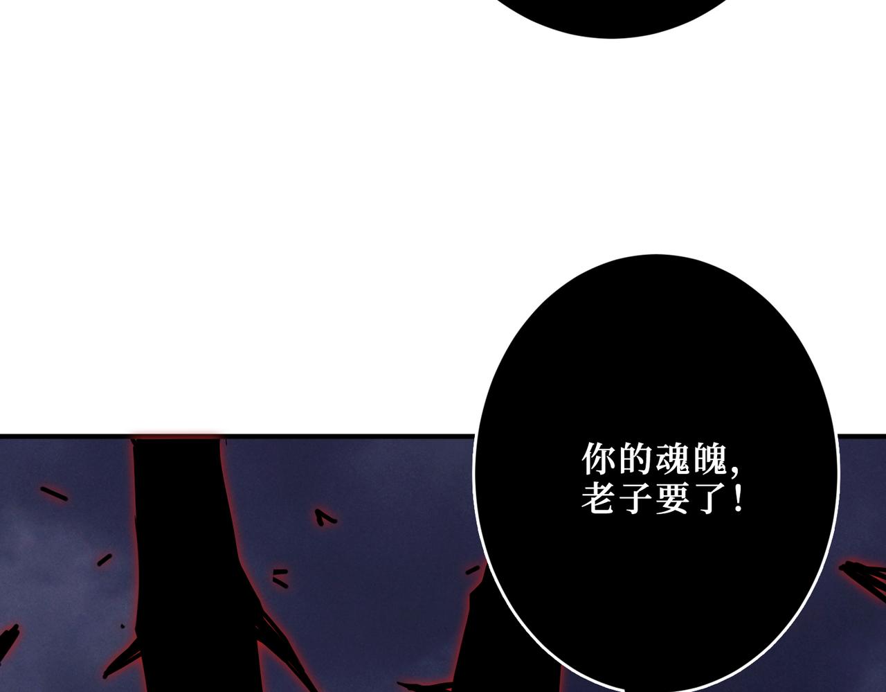 第305话 杏仙7