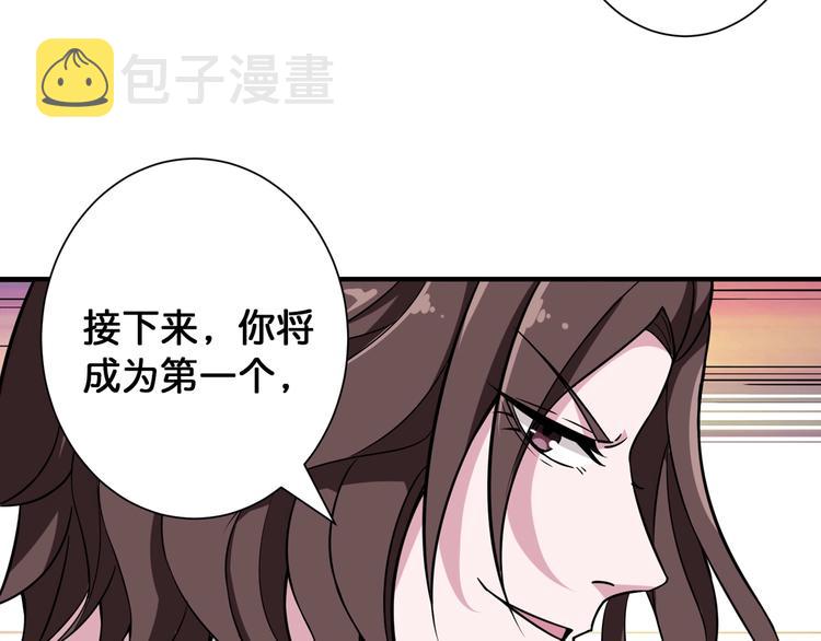 第93话 有钱就完事了56