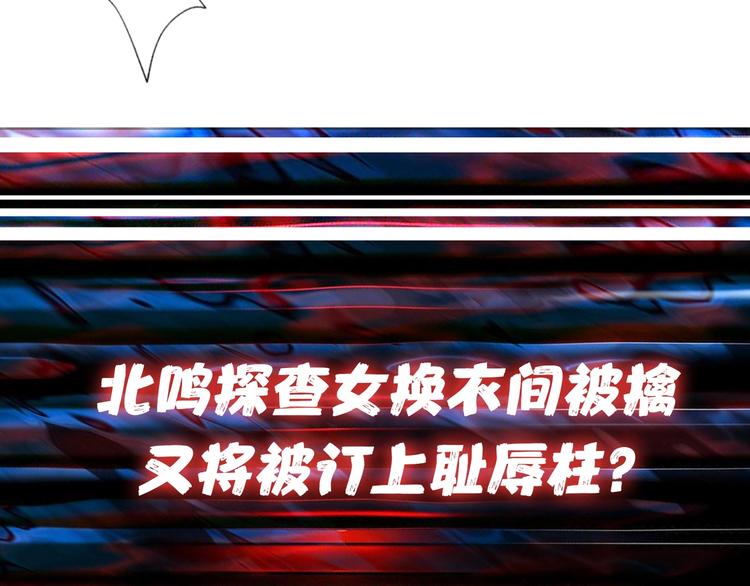 第85话 龙吟水榭87