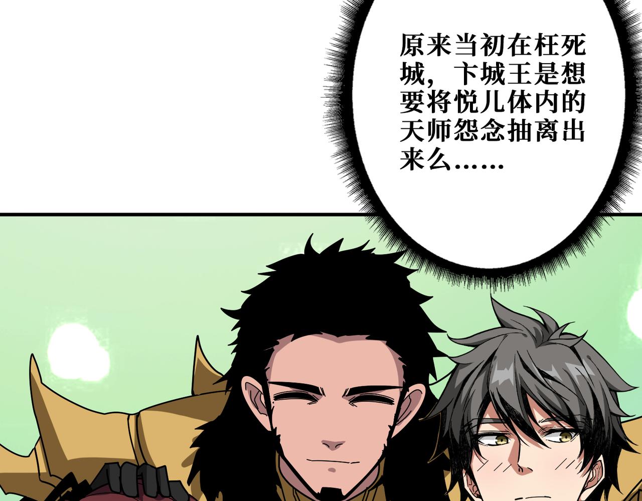 第339话 冰火两重天36