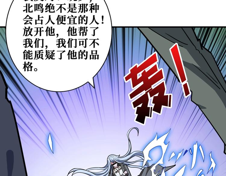第186话 狗子87