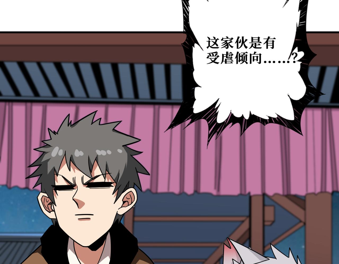 第337话 登仙的捷径58